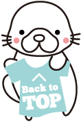 ページトップ